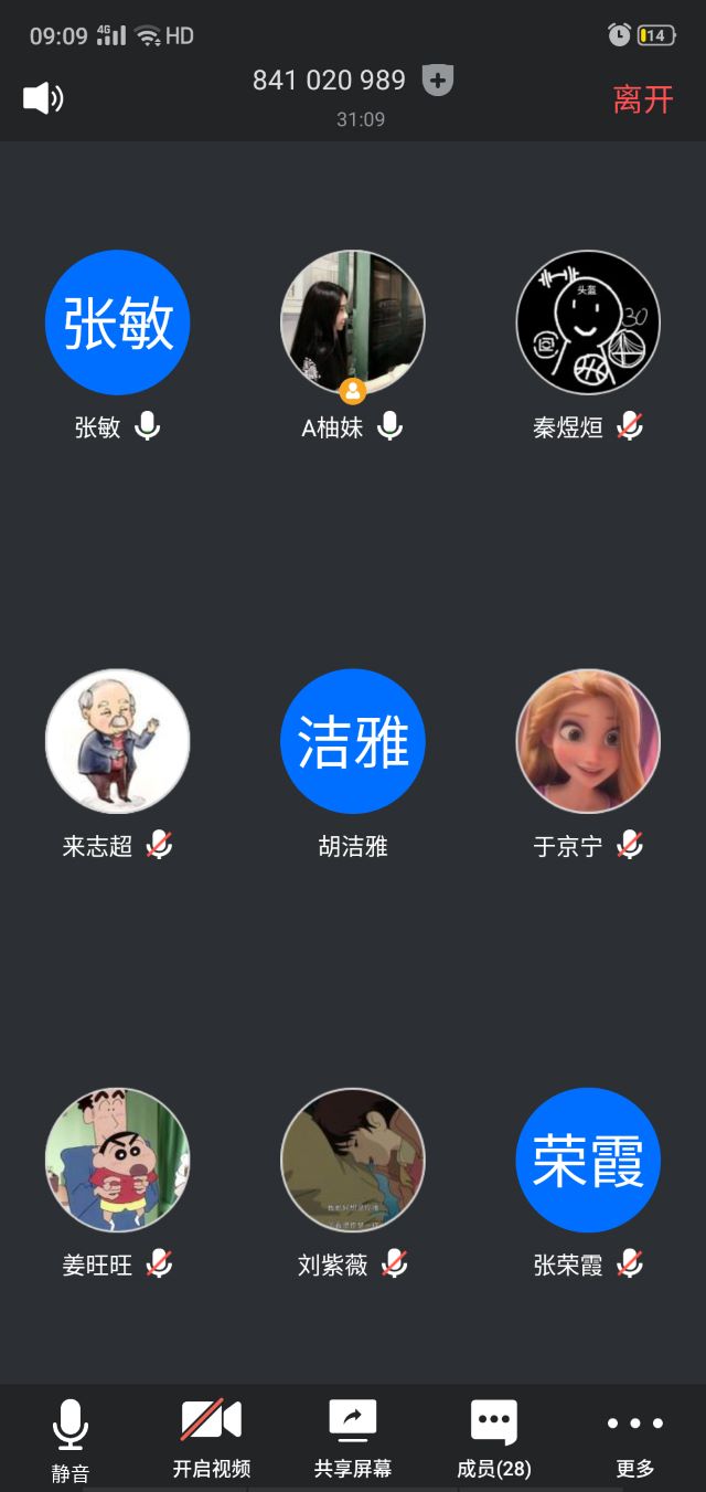 【完满班级】扬传英雄史 激发爱国之志