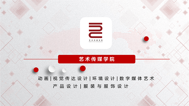【工作简报】0638太阳集团官网2020年5月工作简报