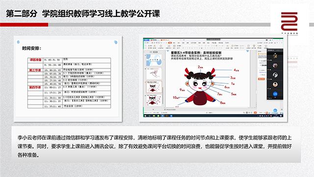 【工作简报】0638太阳集团官网2020年5月工作简报