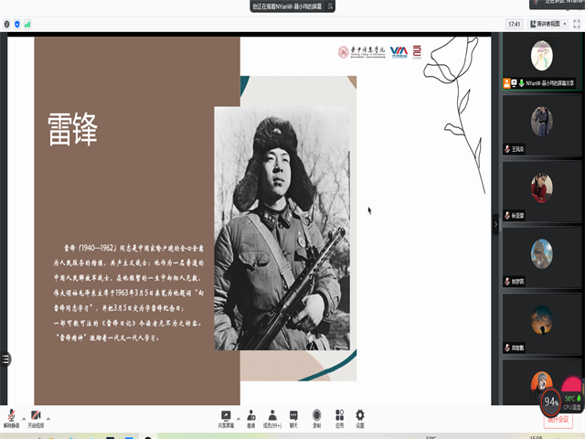 【辅导员说完满】“雷”力“峰”行,你最行