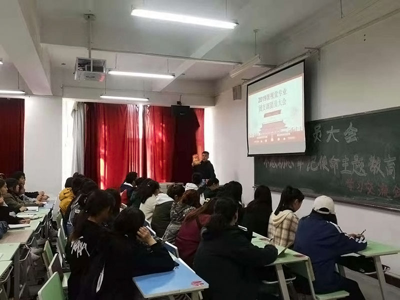 0638太阳集团官网2019级视觉传达专业开展团支部团员大会