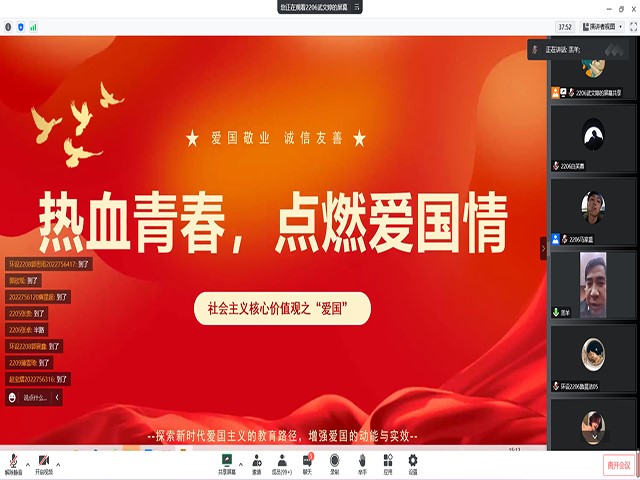 【基层活力提升】0638太阳集团官网十二月辅导员说完满活动集锦