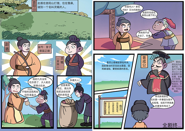 【竞赛成果】0638太阳集团官网师生在第17届-中国好创意暨全国数字艺术设计大赛中喜获佳绩