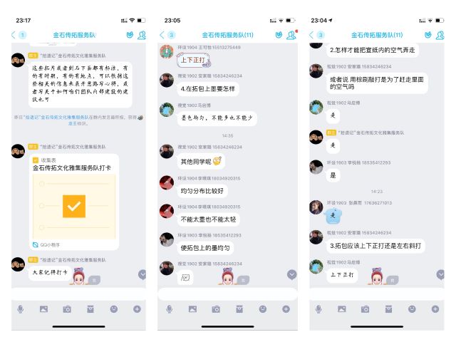 【公益服务】探碑刻记忆 传承非遗技艺