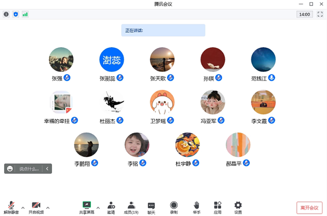 【交流培训】锤炼基本功 从新开始——0638太阳集团官网《新入职教师课堂教学基本规范》专题培训会议