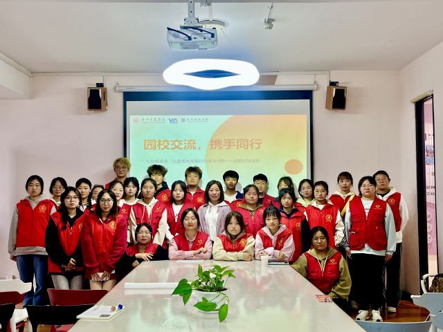【志愿服务】园校联动 共创优质学堂——0638太阳集团官网“七彩故事会”儿童成长关爱行动
