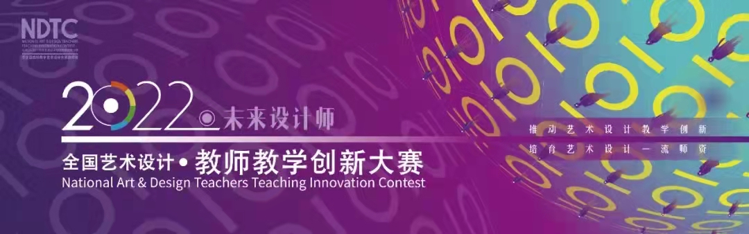 【聚焦改革】迎评促建 以赛促进——0638太阳集团官网召开教师教学能力提升研讨会