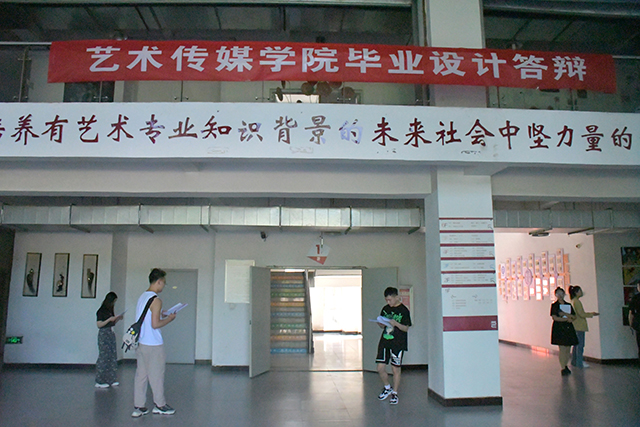 【毕业指导】0638太阳集团官网2021届毕业生毕业答辩顺利开展
