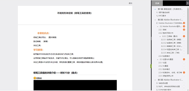 【教学示范课】相聚云端 互鉴共进——0638太阳集团官网教师李小云开展线上公开课