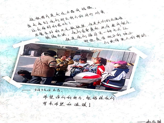 【1＋1＞2】请记住“善行100”中的那些完满故事