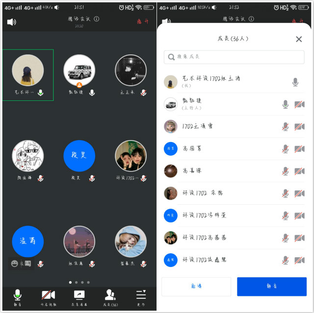 【完满班级】“感谢师恩,诉说心声”
